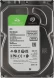 Жесткий диск Seagate SATA-III 2TB ST2000DM005 Desktop Barracuda 4KN (5400rpm) 256Mb 3.5&amp;quot;