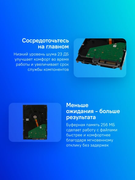 Жесткий диск Seagate SATA-III 2TB ST2000DM005 Desktop Barracuda 4KN (5400rpm) 256Mb 3.5&amp;quot;