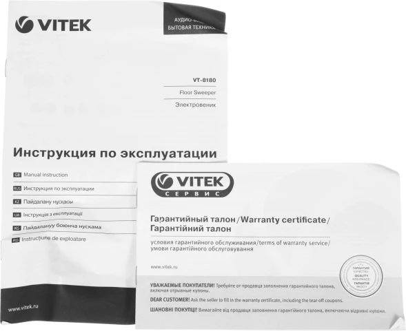 Электрошвабра Vitek VT-8180 50Вт белый