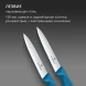 Набор ножей Victorinox Swiss Classic 6.7792.2C1 компл.:2предм. синий европодвес