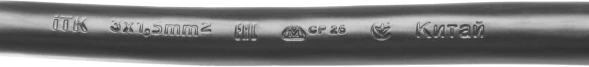 Шнур питания ITK PC-C13D-2M C13-Schuko проводник.:3x1.5мм2 2м 230В 10А черный