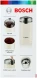 Кофемолка Bosch TSM6A017C 180Вт сист.помол.:ротац.нож вместим.:75гр бежевый