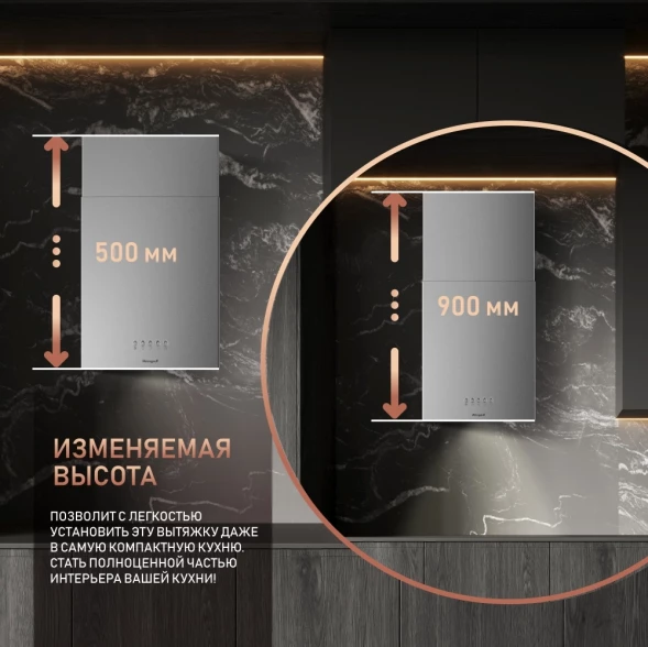 Вытяжка каминная Weissgauff Box 40 PB нержавеющая сталь управление: кнопочное (1 мотор)