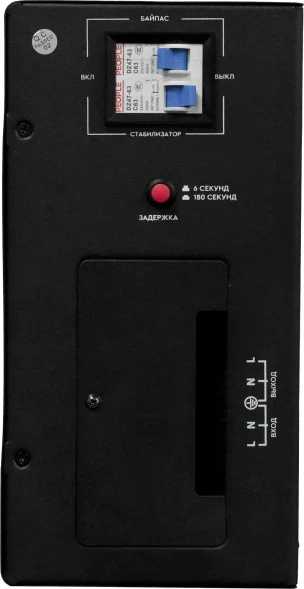 Стабилизатор напряжения Smartwatt AVR Triac 10000TW 10000ВА черный
