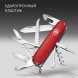 Нож перочинный Victorinox Huntsman (1.3713) 91мм 15функц. красный карт.коробка