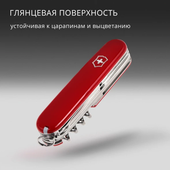 Нож перочинный Victorinox Huntsman (1.3713) 91мм 15функц. красный карт.коробка