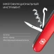 Нож перочинный Victorinox Huntsman (1.3713) 91мм 15функц. красный карт.коробка