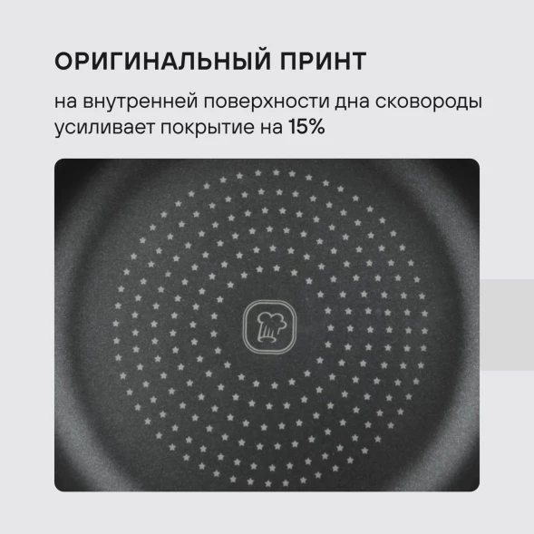Сковорода Rondell Arabesco RDA-776 круглая 24см покрытие: Xylan Plus ручка несъемная (без крышки) серый