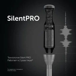 Блендер погружной Polaris Silent PHB 1510GL 1500Вт черный/серебристый