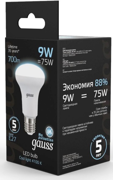 Лампа светодиодная Gauss R63 9Вт цок.:E27 рефлек. 220B 4100K св.свеч.бел.нейт. (упак.:10шт) (106002209)
