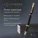 Ручка перьев. Parker Urban Core F309 (1931593) Muted Black GT F сталь нержавеющая подар.кор.