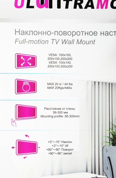 Кронштейн для телевизора Ultramounts UM899 черный 23&amp;quot;-43&amp;quot; макс.20кг настенный поворотно-выдвижной и наклонный