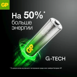 Батарея GP Super G-Tech Alkaline 14A LR14 C (2шт) блистер