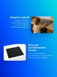 Индукционная варочная поверхность Bosch Serie 2 PUG61KAA5E черный