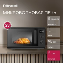 Микроволновая Печь Rondell RDE-MW236 23л. 800Вт черный