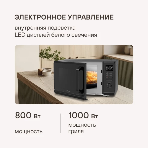 Микроволновая Печь Rondell RDE-MW236 23л. 800Вт черный
