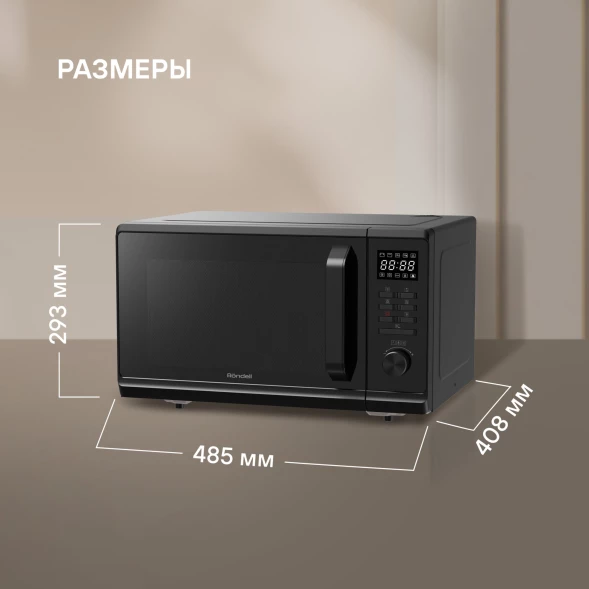 Микроволновая Печь Rondell RDE-MW236 23л. 800Вт черный