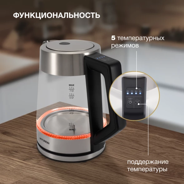 Чайник электрический Hyundai HYK-G4402 1.7л. 2200Вт черный/серебристый корпус: стекло