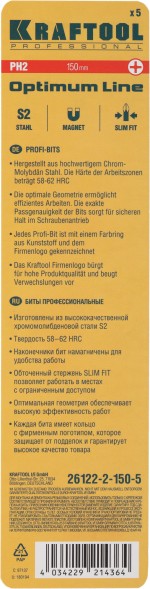 Набор бит Kraftool 26122-2-150-5 (5пред.) для шуруповертов