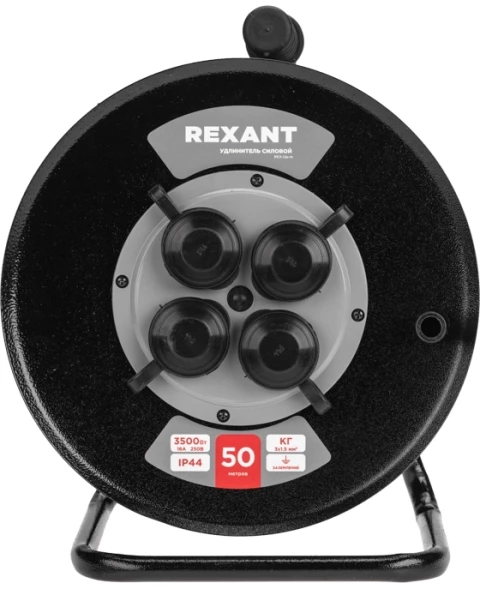 Удлинитель силовой Rexant КГ (13-5013) 3x1.5кв.мм 4розет. 50м КГ 16A метал.катушка черный