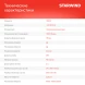 Углошлифовальная машина Starwind AG125E-1100 1100Вт 11000об/мин рез.шпин.:M14 d=125мм