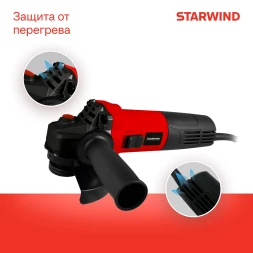 Углошлифовальная машина Starwind AG125E-1100 1100Вт 11000об/мин рез.шпин.:M14 d=125мм