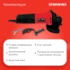 Углошлифовальная машина Starwind AG125E-1100 1100Вт 11000об/мин рез.шпин.:M14 d=125мм