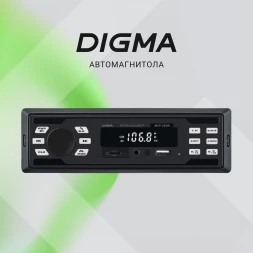 Автомагнитола Digma MCP-225W 1DIN 2x45Вт v5.0 AUX 2
