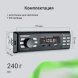 Автомагнитола Digma MCP-225W 1DIN 2x45Вт v5.0 AUX 2
