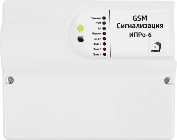 Комплект сигнализации беспроводной ИПРО 6 Дом Мини (1798)