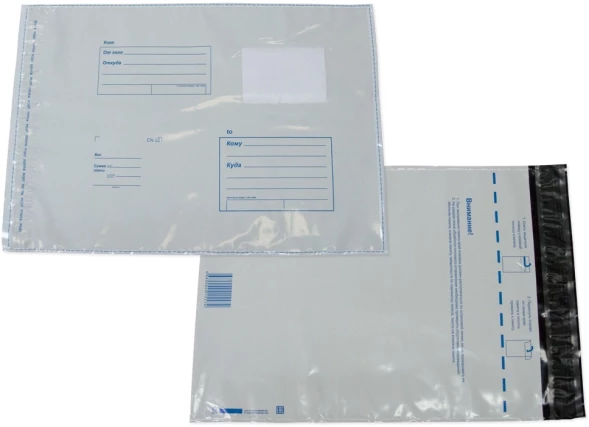 Пакет почтовый Silwerhof Eco 11004.10 B4 250x353мм &amp;quot;Куда-Кому&amp;quot; силиконовая лента пластик (pack:10pcs)