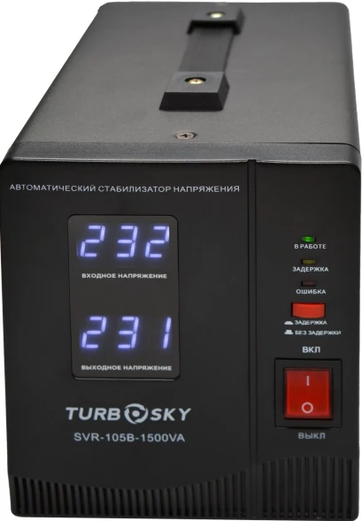 Стабилизатор напряжения Turbosky AVR-1500VA 1.5кВА однофазный черный