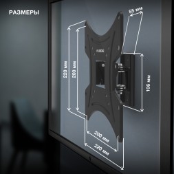 Кронштейн для телевизора Hyundai GL-R2 черный 13&amp;quot;-48&amp;quot; макс.20кг настенный поворот и наклон