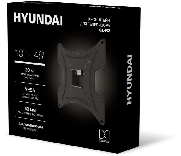 Кронштейн для телевизора Hyundai GL-R2 черный 13&amp;quot;-48&amp;quot; макс.20кг настенный поворот и наклон