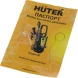 Минимойка Huter M M1650-HP 1650Вт (900/70/8/51)