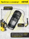 Минимойка Huter M M1650-HP 1650Вт (900/70/8/51)