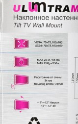 Кронштейн для телевизора Ultramounts UM830T черный 13&amp;quot;-27&amp;quot; макс.25кг настенный наклон