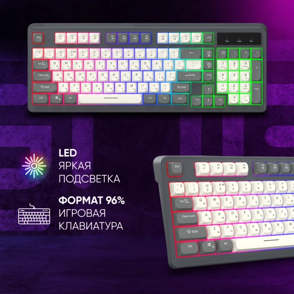 Клавиатура Оклик 731G серый/белый USB for gamer LED