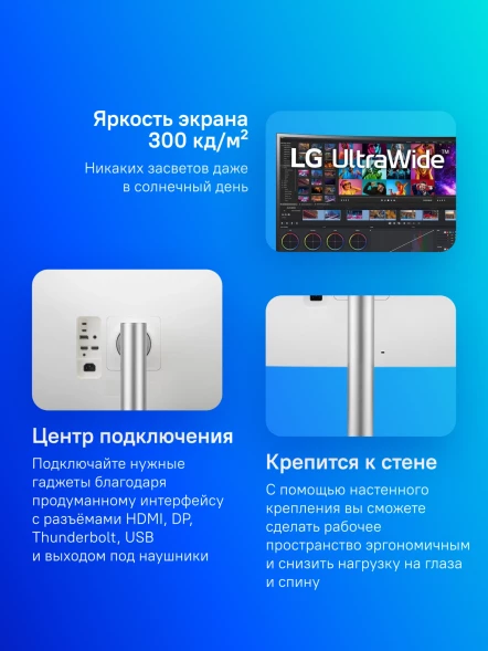 Монитор LG 39.7&amp;quot; 40WP95C-W черный NANO IPS LED 21:9 (Ultrawide) HDMI M/M матовая HAS Piv 300cd 178гр/178гр 5120x2160 72Hz FreeSync DP 5K USB 12.3кг