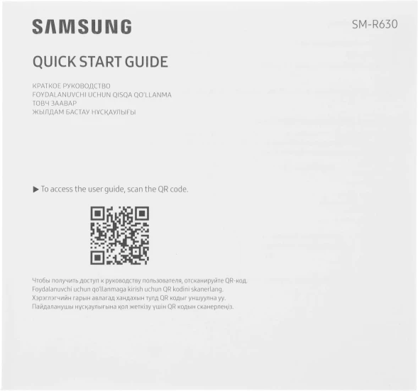 Гарнитура внутриканальные Samsung Galaxy Buds 3 Pro серебристый беспроводные bluetooth в ушной раковине (SM-R630NZAACIS)