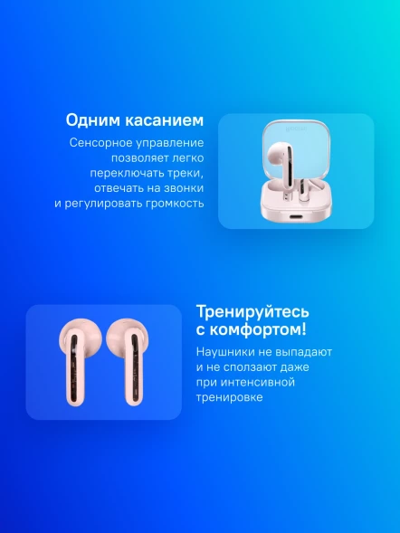 Гарнитура вкладыши Xiaomi Buds 6 Active M2344E1 розовый беспроводные bluetooth в ушной раковине (BHR8395GL)