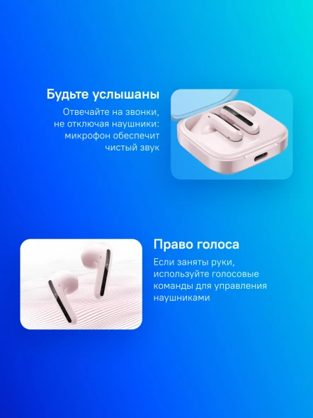 Гарнитура вкладыши Xiaomi Buds 6 Active M2344E1 розовый беспроводные bluetooth в ушной раковине (BHR8395GL)
