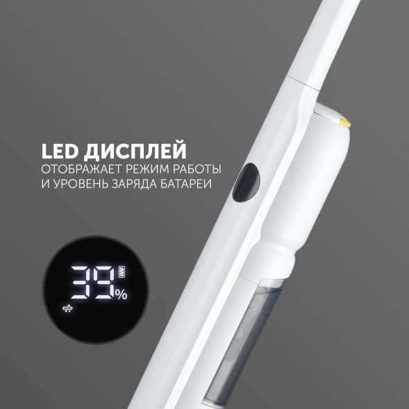 Электрошвабра Polaris PFW 3065 30Вт белый