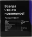 Тостер Kitfort KT-2049 950Вт серебристый