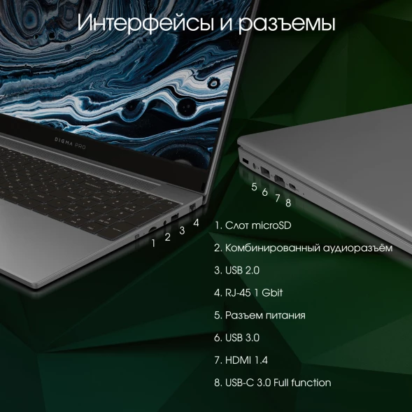 Ноутбук Digma Pro Breve S Core i3 1005G1 8Gb SSD512Gb Intel UHD Graphics 15.6&amp;quot; IPS FHD (1920x1080) Windows 11 Pro dk.grey WiFi BT Cam 4500mAh (DN15P3-8DXW02)