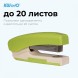 Степлер Kw-Trio 055G9GREEN 24/6 26/6 (20листов) снижение усилия зеленый 100скоб металл коробка