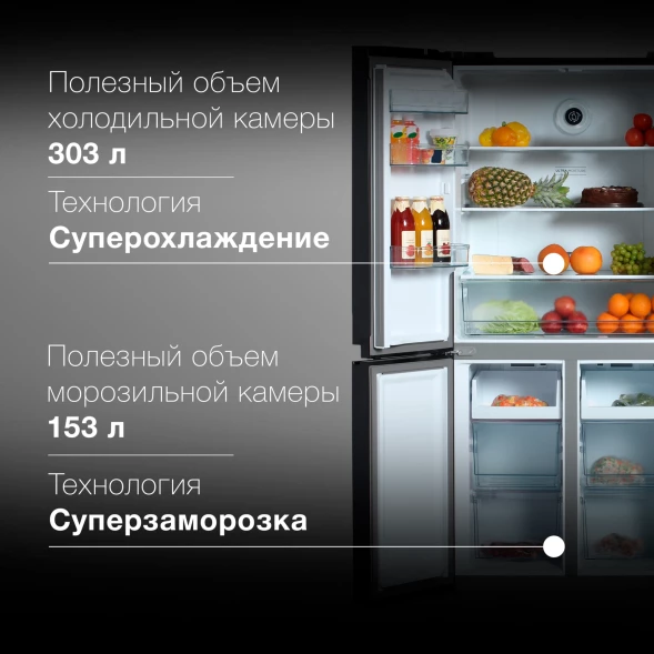 Холодильник Hyundai CM5005F 3-хкамерн. черное стекло инвертер