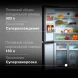 Холодильник Hyundai CM5005F 3-хкамерн. черное стекло инвертер