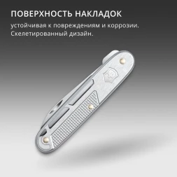 Нож перочинный Victorinox Onefold Alox (0.8006.26) 93мм 2функц. серебристый карт.коробка