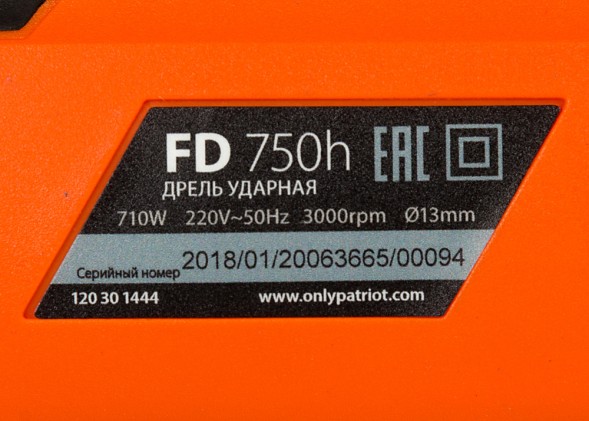Дрель ударная Patriot FD 750h 710Вт патрон:кулачковый реверс (120301444)